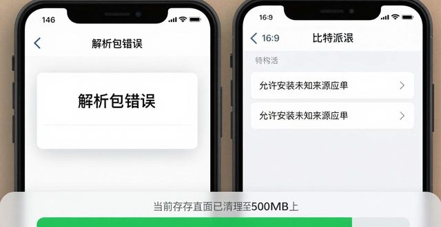 比特派钱包安卓下载遇到问题？这样获取帮助