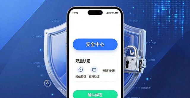 下载比特派钱包前，先学会这几招防风险