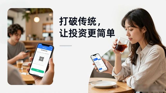 打破传统，Bitpie安卓版让投资更简单