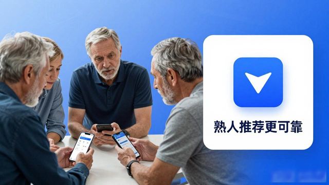 比特派Bitpie官方版哪里下载？推广实战案例解析